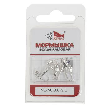 Мормышка вольф. SKYFISH "Уралка с ушком", серебро №56-3.0-SIL